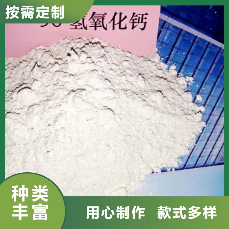 【氧化钙_氢氧化钙价格今日新品】