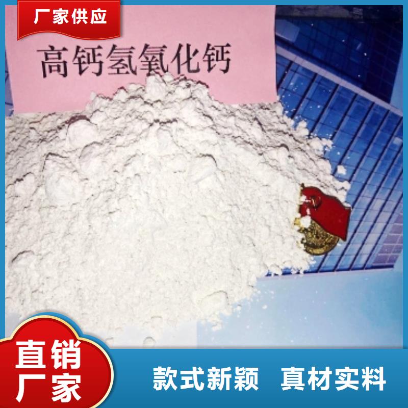 氧化钙颗粒氢氧化钙好货有保障