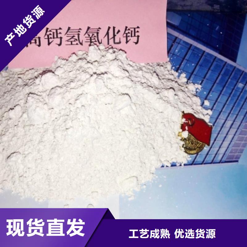 氧化钙支持货到付清