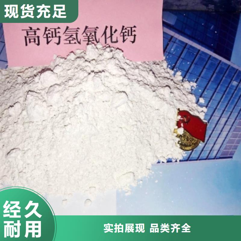 氧化钙,氧化钙厂家大厂生产品质