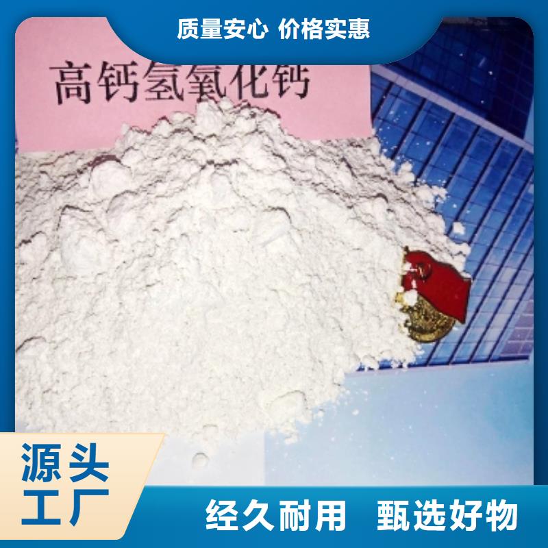 氧化鈣_氫氧化鈣供應從廠家買售后有保障