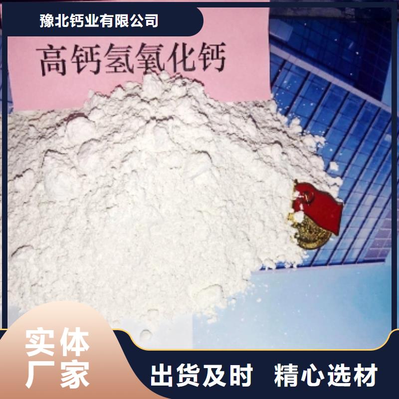 氧化鈣白灰塊氧化鈣生產(chǎn)廠家廠家直銷直供