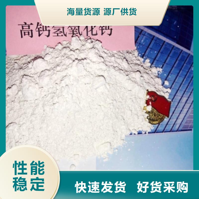 氧化鈣白灰塊氧化鈣生產(chǎn)廠家細節(jié)決定成敗