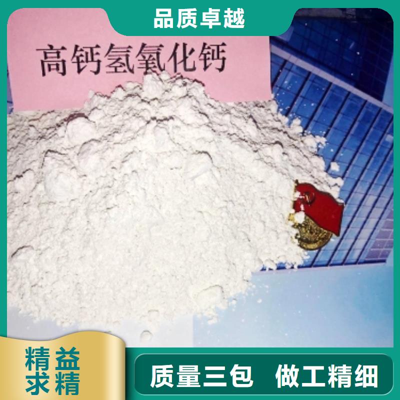 氧化鈣消石灰銷(xiāo)售匠心工藝