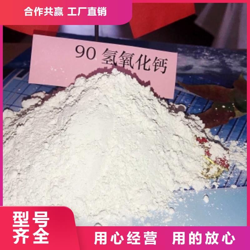 氧化鈣消石灰廠家好貨采購