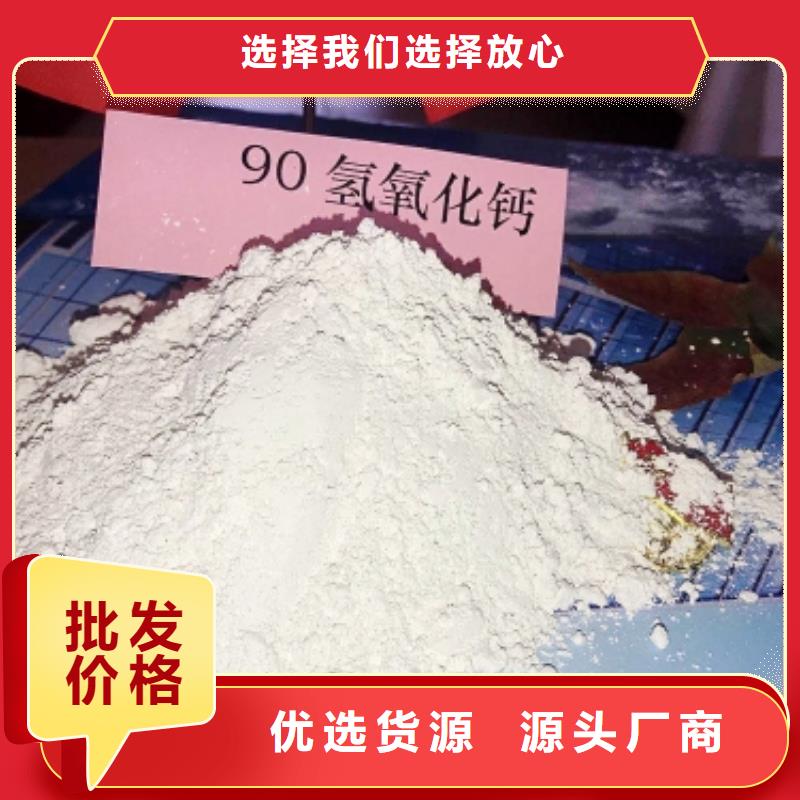 氧化鈣追求品質(zhì)
