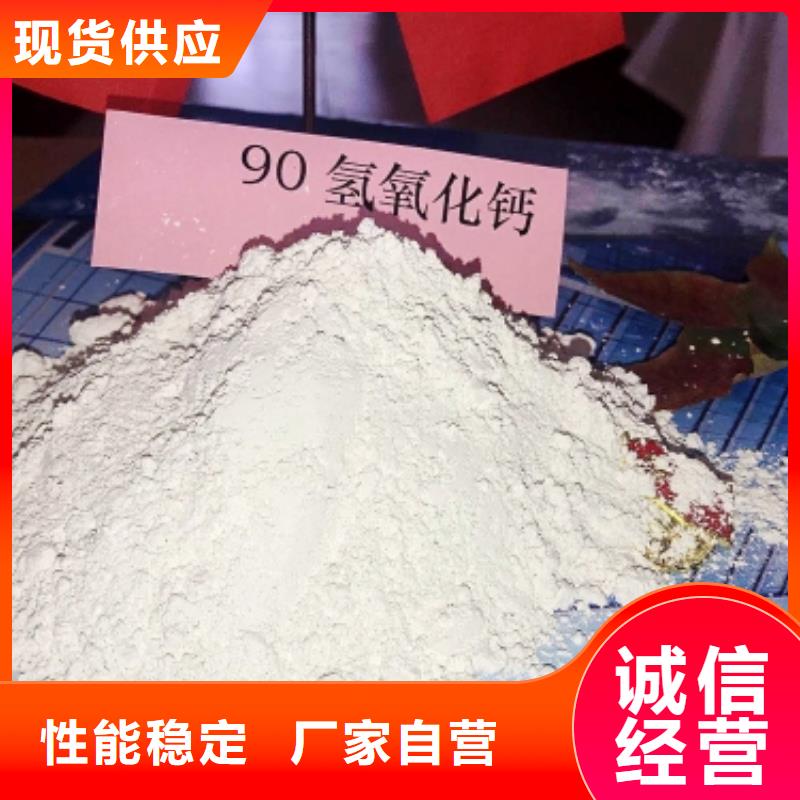 氧化鈣氫氧化鈣灰鈣粉購買的是放心