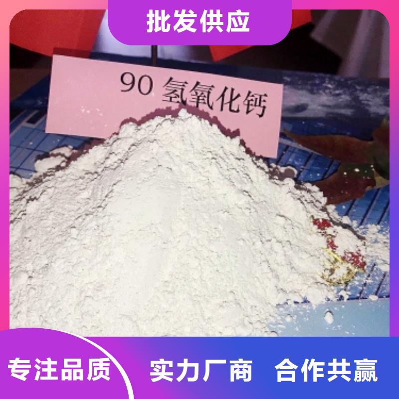 氧化钙一站式供应