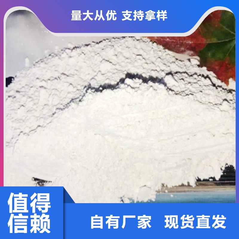【氧化鈣】脫硫劑免費安裝