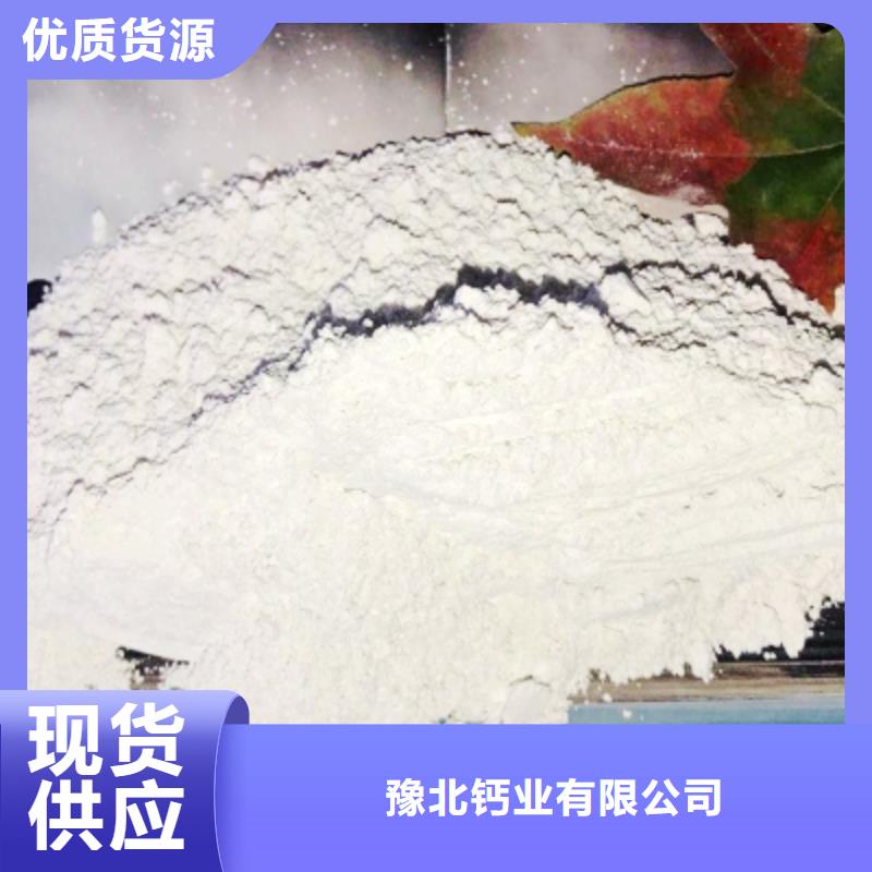 【氧化鈣】_白灰塊質(zhì)保一年