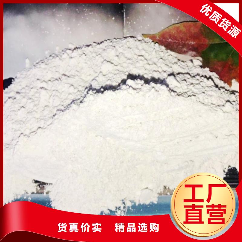 氧化鈣產(chǎn)地廠家直銷