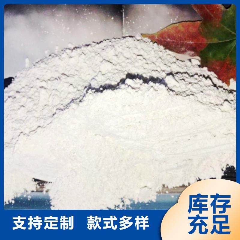  氧化钙用心制造