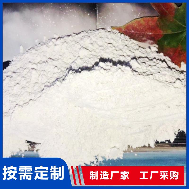 【氧化钙】 白灰块氧化钙生产厂家优选好材铸造好品质