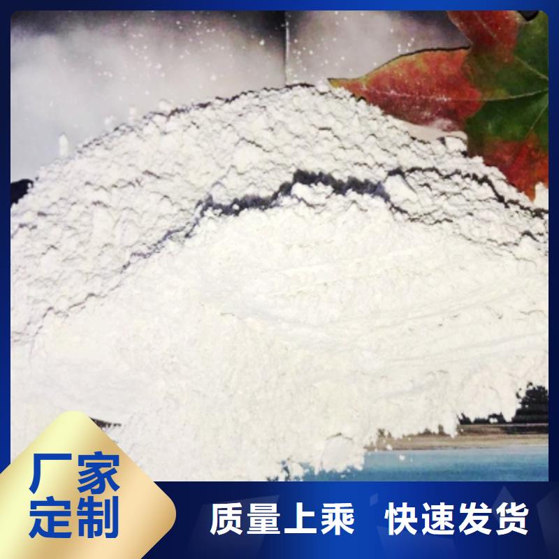  氧化钙闪电发货