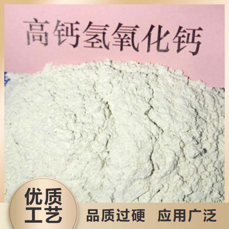 氧化鈣閃電發(fā)貨
