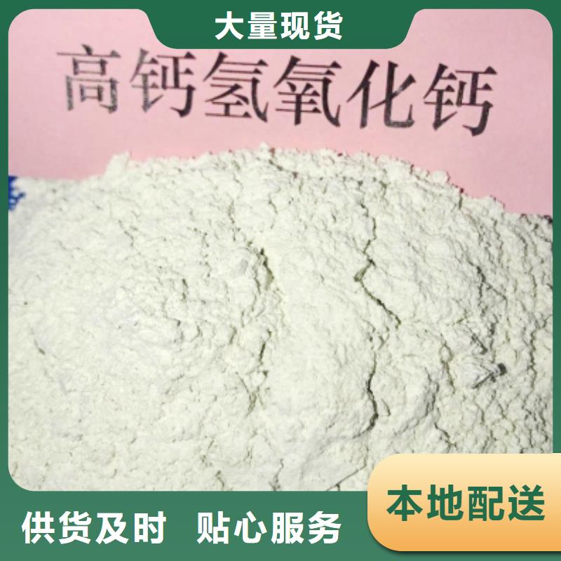 氧化鈣-氫氧化鈣生產(chǎn)廠家產(chǎn)品細(xì)節(jié)參數(shù)