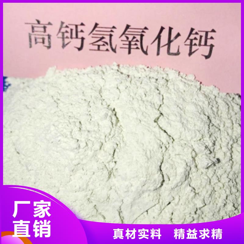 氧化鈣-85氫氧化鈣現(xiàn)貨銷售
