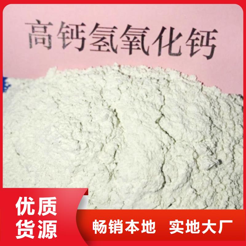  氧化鈣細(xì)節(jié)決定成敗