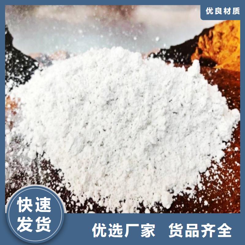 氧化钙品质做服务