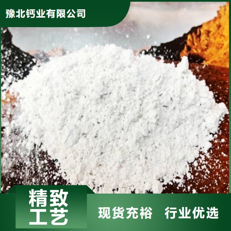 氧化钙氢氧化钙厂家现货批发