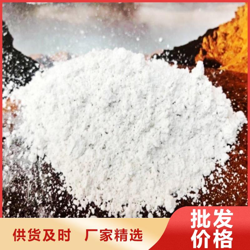 氧化鈣好品質(zhì)選我們