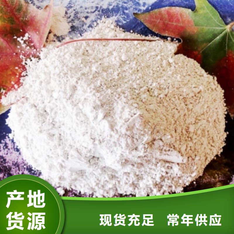 【氧化鈣氧化鈣供應(yīng)核心技術(shù)】
