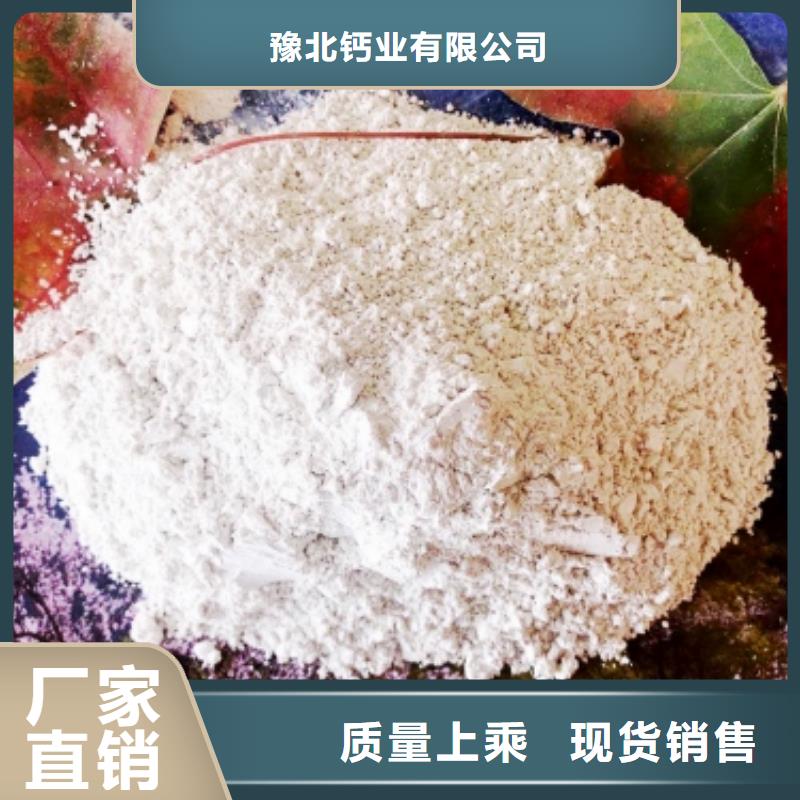 氧化钙用的放心
