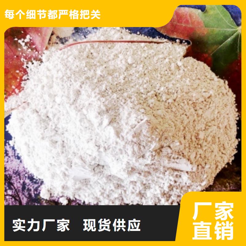 氧化钙烟气脱硫剂应用广泛