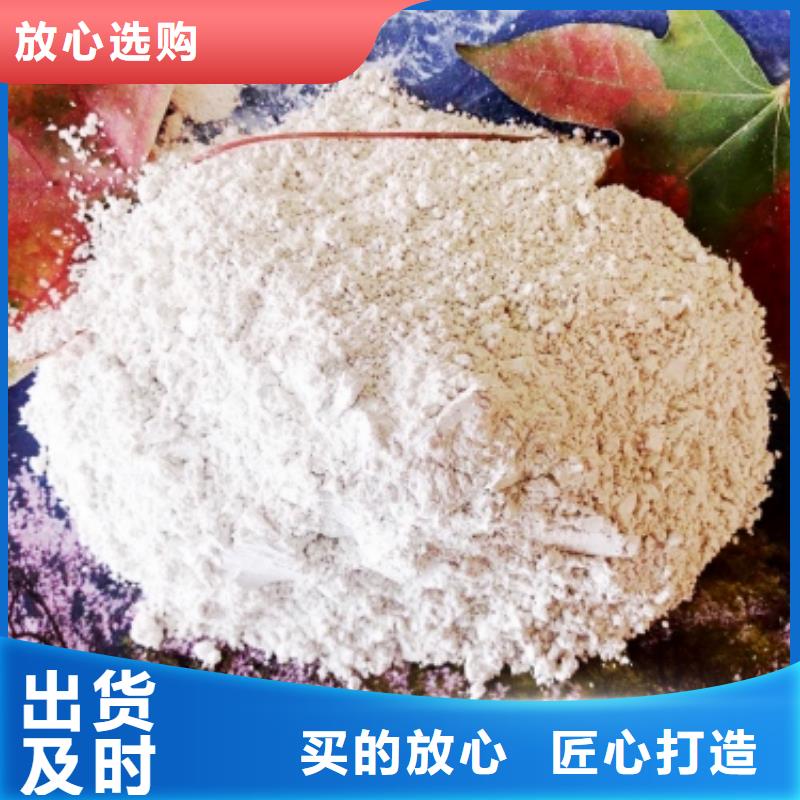 氧化钙熟石灰脱硫剂老客户钟爱