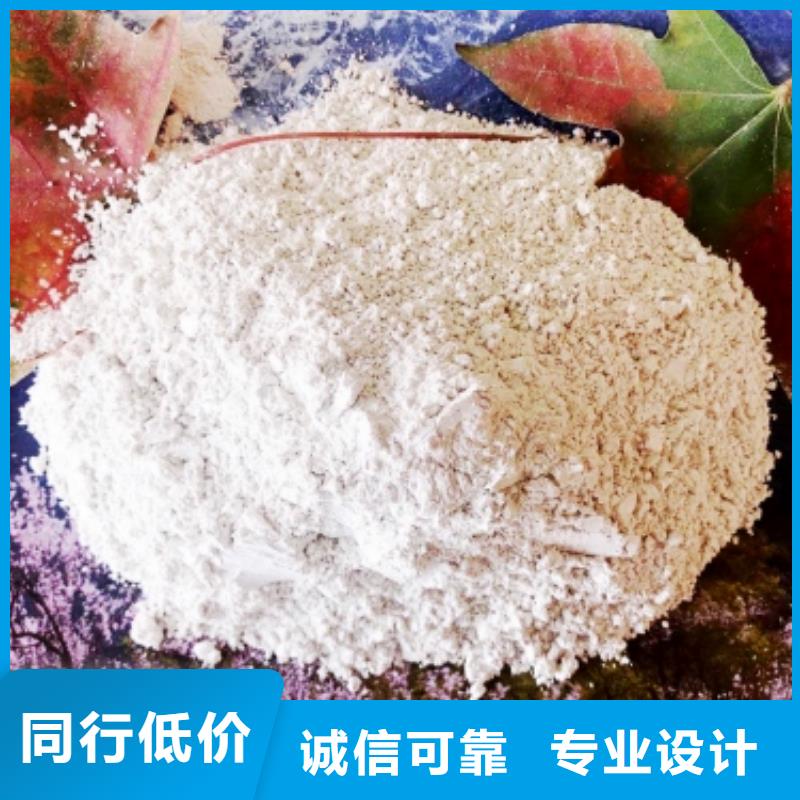 氧化钙消石灰质检合格发货
