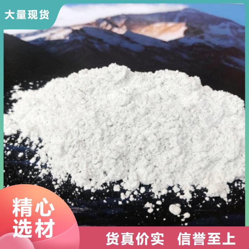 氧化鈣,氫氧化鈣庫存豐富