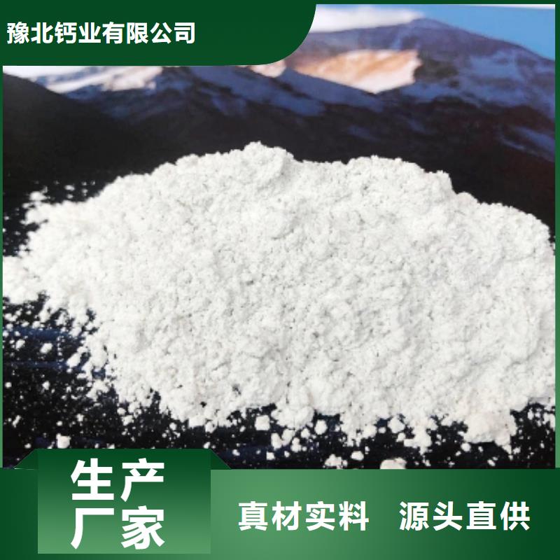 氧化鈣真材實(shí)料誠信經(jīng)營