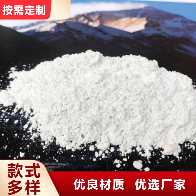 【氧化钙】白灰块氧化钙多行业适用