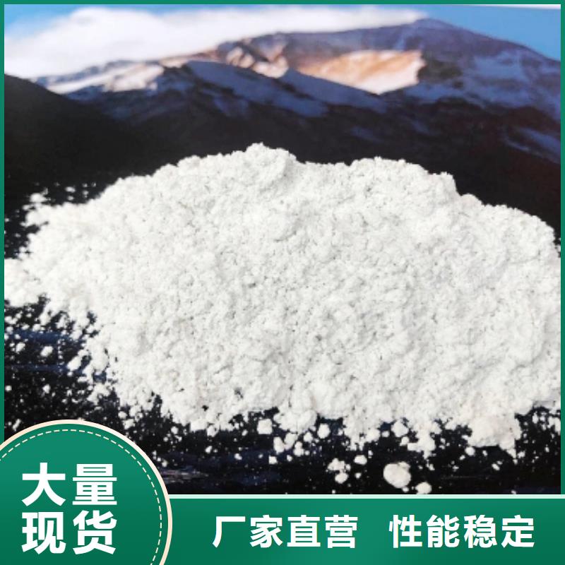 【氧化鈣】消石灰產(chǎn)地工廠