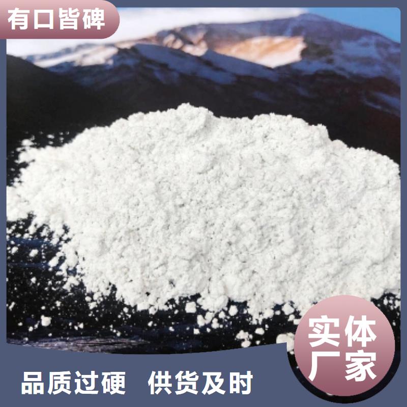 氧化钙白灰块氧化钙供货商现货充足