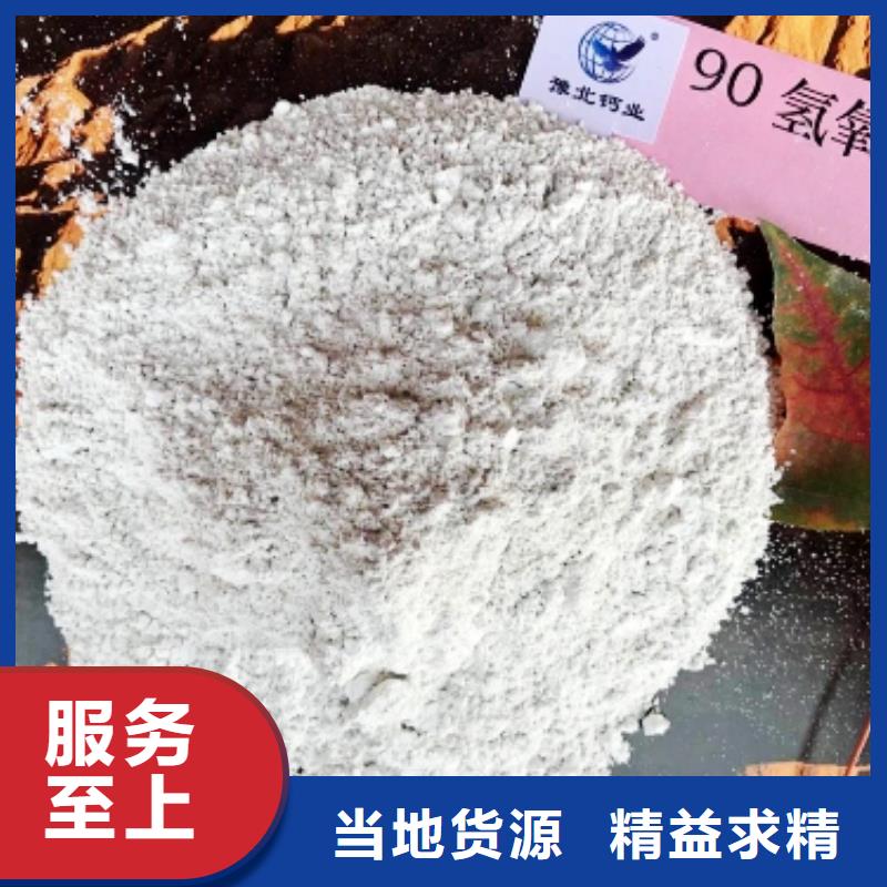  氧化钙细节决定成败