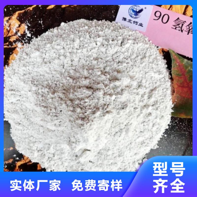 氧化鈣-氫氧化鈣聯(lián)系廠家