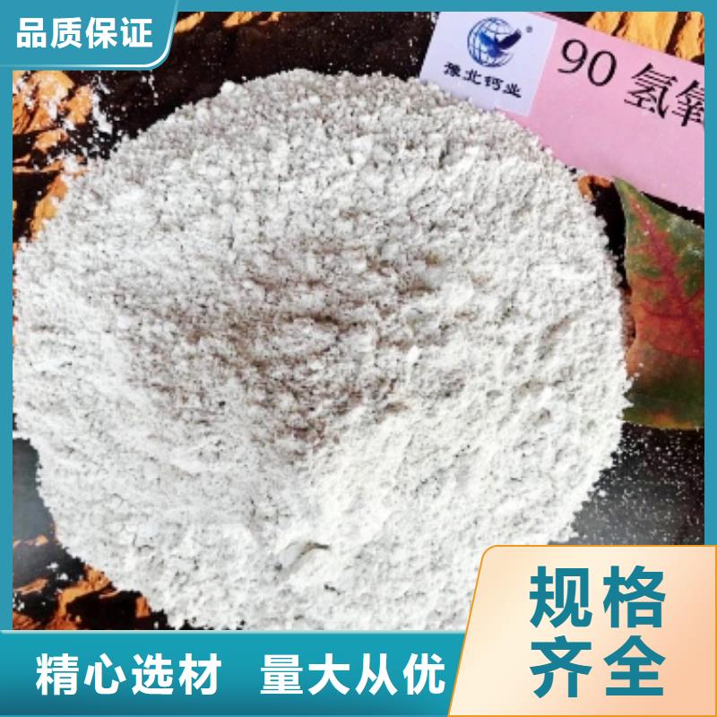 氧化钙质检合格出厂