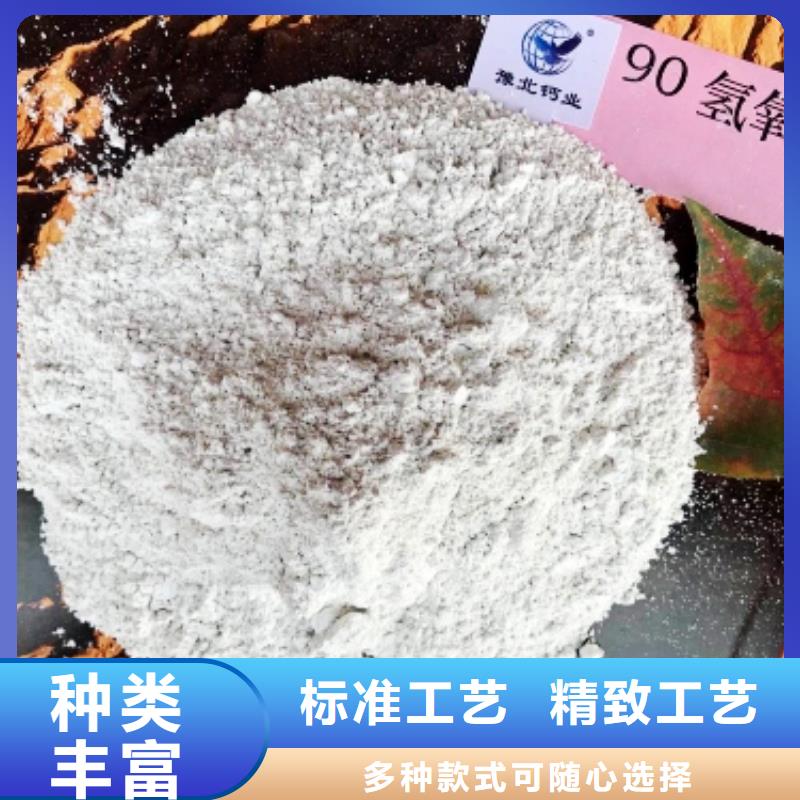 氧化鈣消石灰銷售實體廠家大量現(xiàn)貨