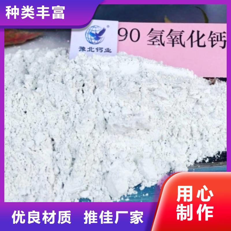 氧化鈣_氫氧化鈣灰鈣粉支持大批量采購
