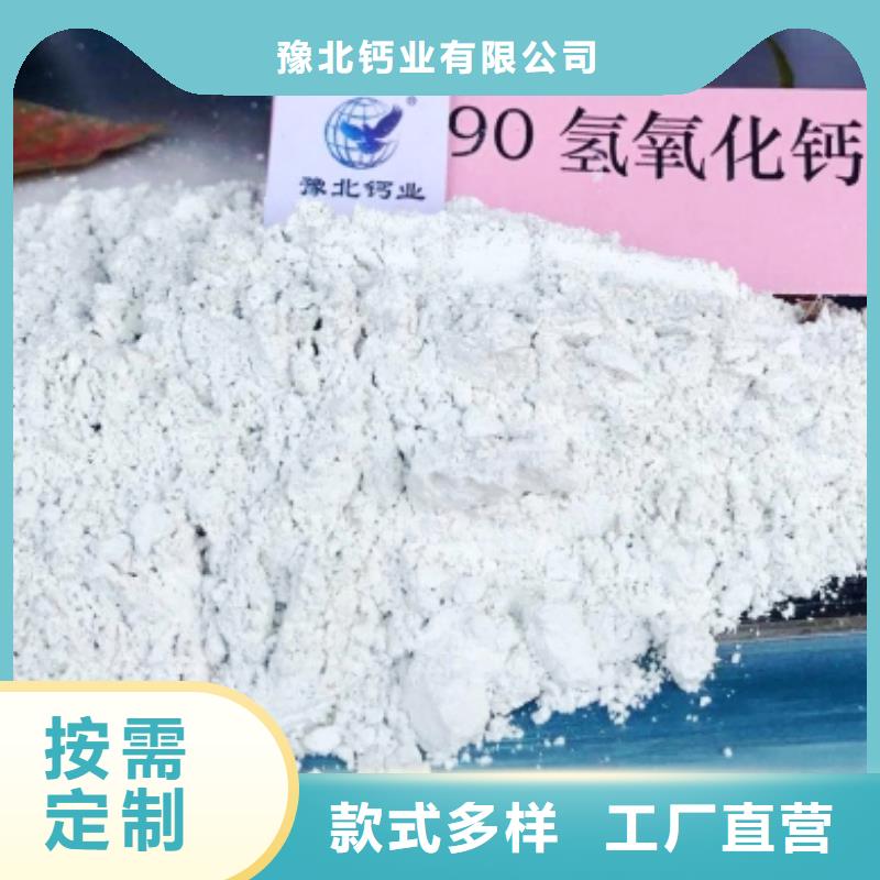 氧化鈣氫氧化鈣灰鈣粉購買的是放心