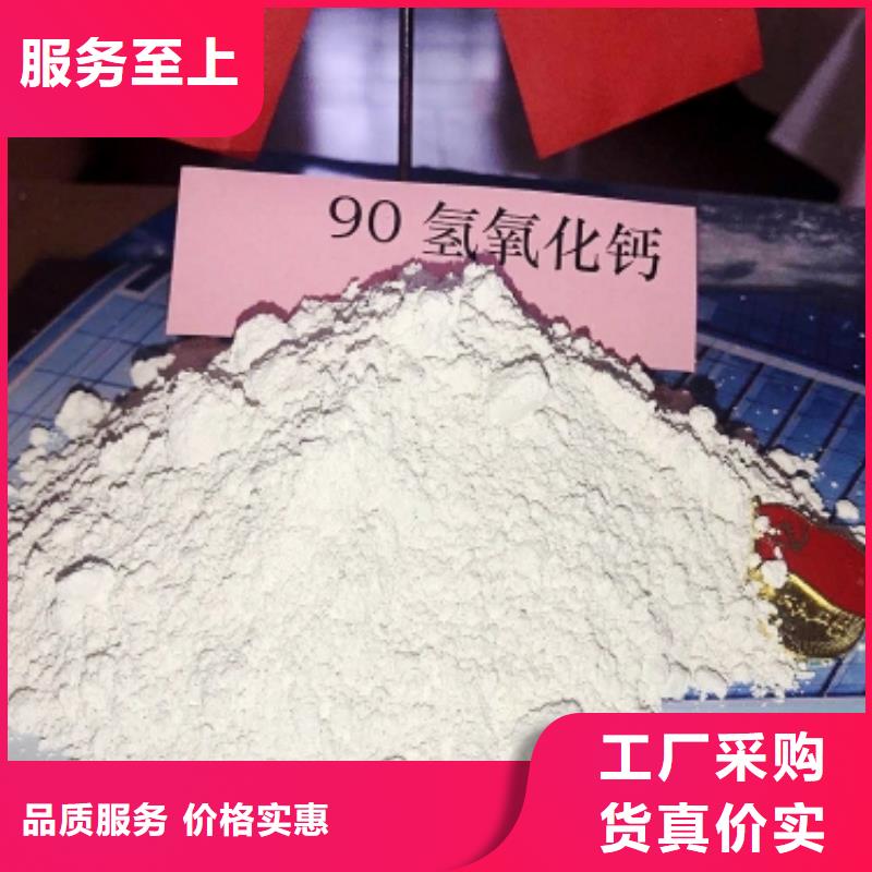 氧化鈣 白灰塊氧化鈣廠質(zhì)量看得見