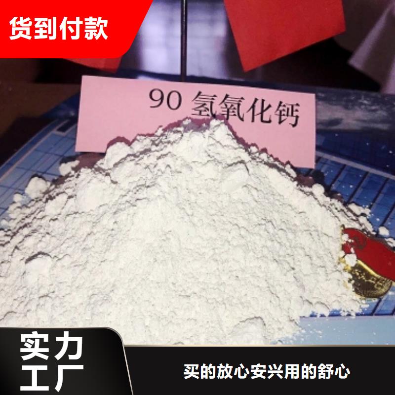 氧化钙消石灰价格制造生产销售