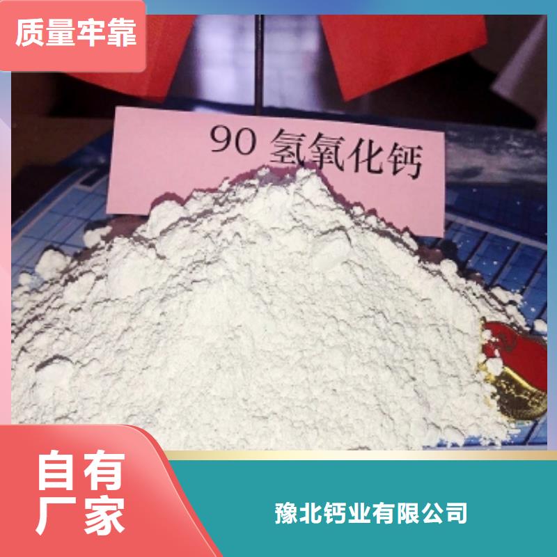  氧化钙不只是质量好