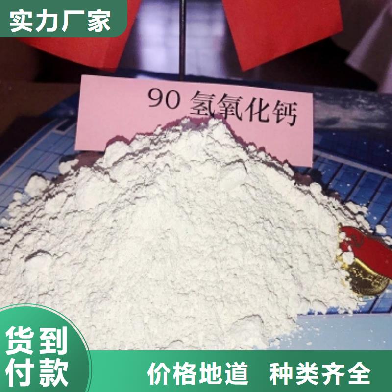 氧化鈣現(xiàn)貨批發(fā)