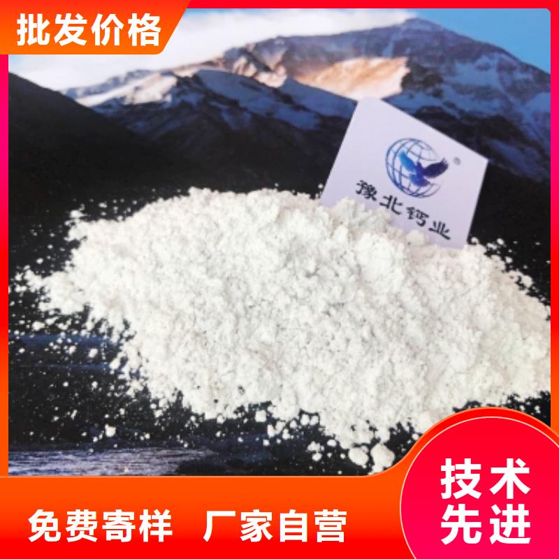 氧化鈣酸水中和劑精選貨源