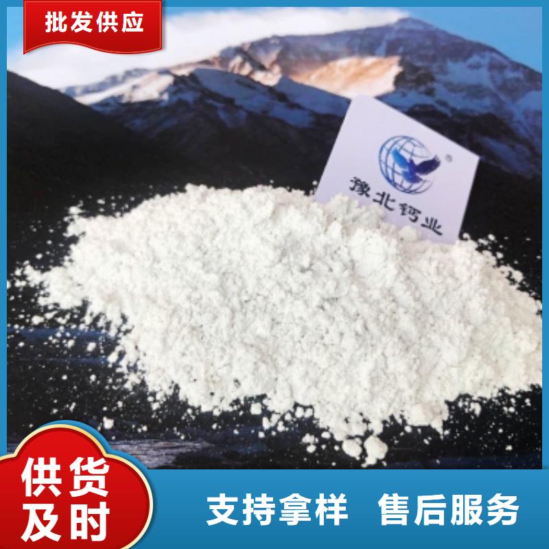 氧化鈣煙氣脫硫劑訂制批發(fā)