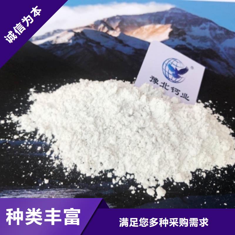 氧化钙消石灰供应一个起售