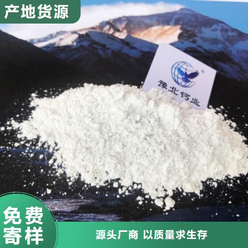 氧化钙_氢氧化钙灰钙粉支持大批量采购