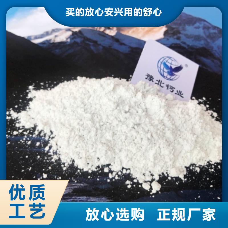 氧化钙 氢氧化钙厂家直销直供